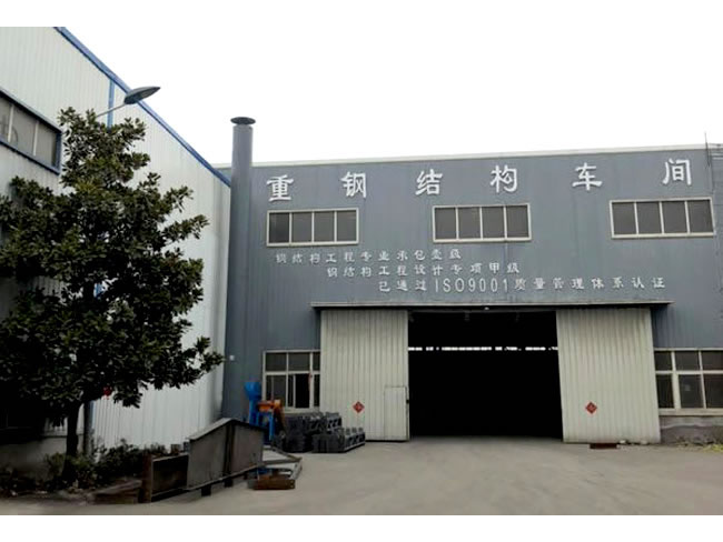 延吉车间